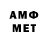 МДМА молли M 'Sims'