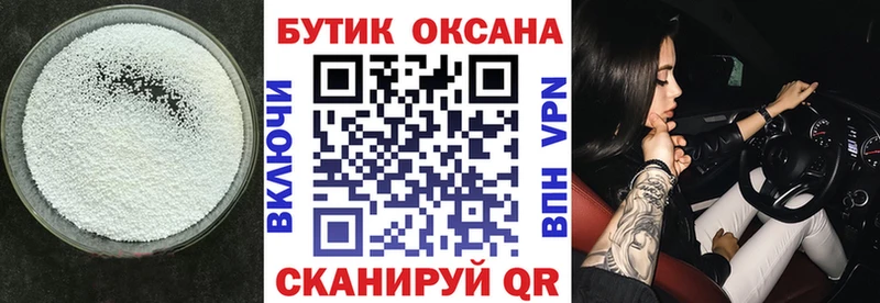hydra как войти  Вилючинск  Бутират бутик  купить наркотики цена 