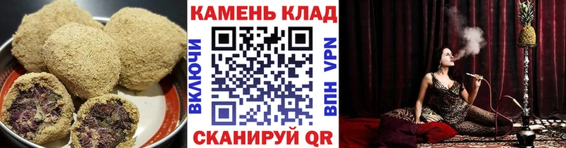 Canna-Cookies марихуана магазин наркотиков Вилючинск