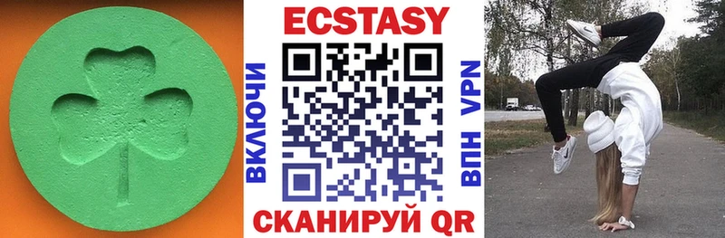 ЭКСТАЗИ 99%  Вилючинск 