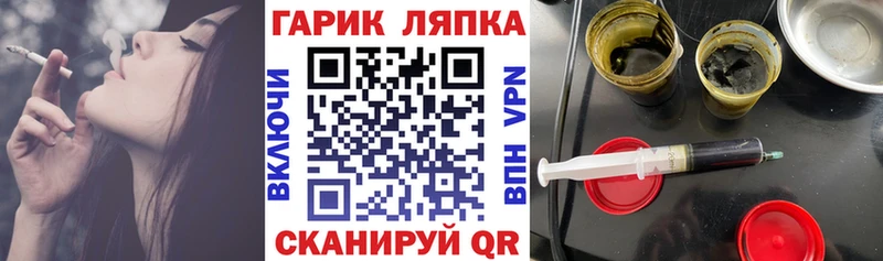 магазин продажи   Вилючинск  ГАШ убойный 