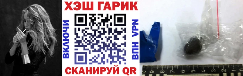 ГАШИШ ice o lator Вилючинск