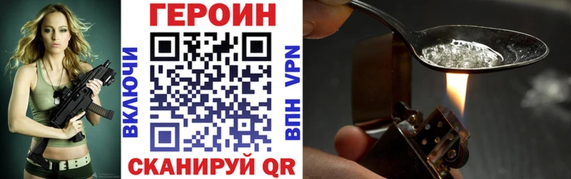Героин афганец  цены наркотик  Вилючинск 