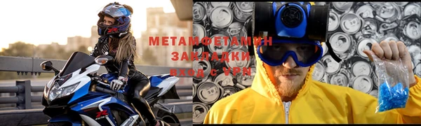 марки nbome Алзамай