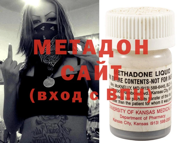 кокаин Абаза