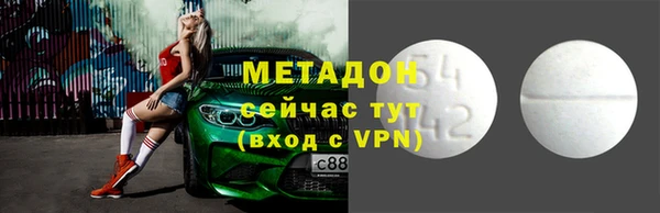 стаф Абдулино