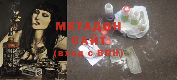 альфа пвп VHQ Алексеевка
