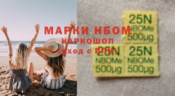 круглые Абинск