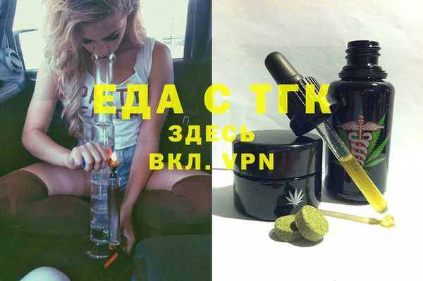 альфа пвп VHQ Алексеевка