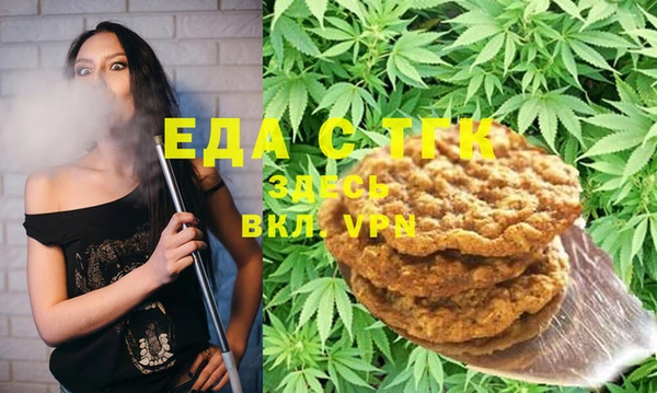 альфа пвп VHQ Алексеевка