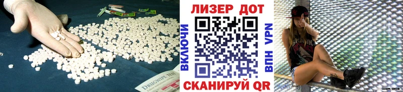 Лсд 25 экстази ecstasy мега вход Вилючинск