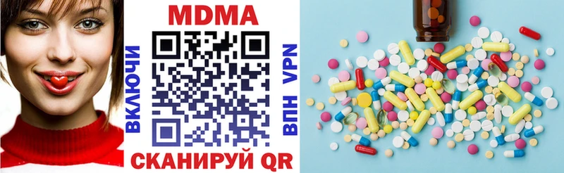 МДМА VHQ  blacksprut   Вилючинск 