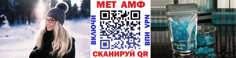 Первитин кристалл  Вилючинск 