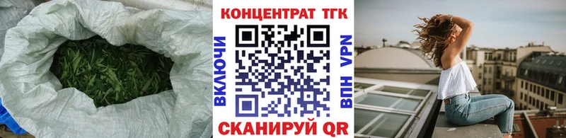 Дистиллят ТГК концентрат  где купить наркотик  Вилючинск 